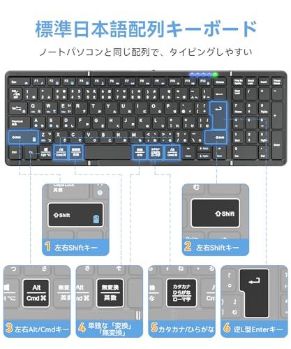 【最新型】Omikamo Bluetooth キーボード 折り畳み式 ワイヤレス テンキー付き 日本語配列 ipad キーボード 左右Shiftキー/L型Enterキー搭載 フルサイズ マルチペアリング iOS/Windows/Mac/Goo e19fbe57 【最新型】Omikamo Bluetooth キーボード 折り畳み式 ワイヤレス テンキー付き 日本語配列 ipad キーボード 左右Shiftキー/L型Enterキー搭載 フルサイズ マルチペアリング iOS/Windows/Mac/Goo e19fbe57