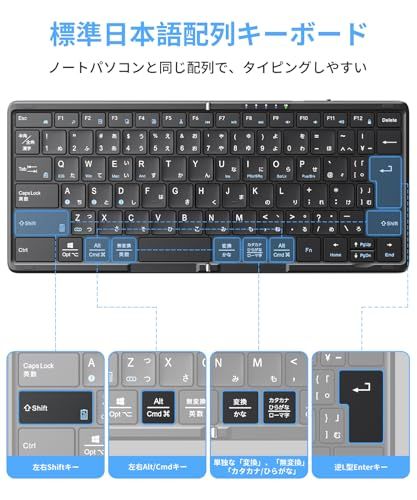 【2026革新版】Omikamo キーボード ワイヤレス 折りたたみ式 JIS標準日本語配列 ipad/iphone キーボード Bluetooth マルチペリング iOS/Mac/Windows/Android/Google対応 フルサイズ 43a8ca42