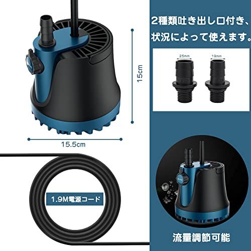 エルエンスタジオ 水中ポンプ 底部入水式 循環ポンプ 吐出量3500L/H 最大揚程3.5M 水耕栽培ウォーターポンプ 水族館給水・排水ポンプ 静音設計 (80W-3500L/H)★m 03ce76e1