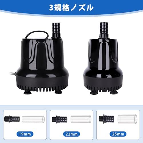 hygger 水中ポンプ 水槽 吐出量4000L/H 最大揚程2.8M 給水 水換え 底部入水式 静音設計 排水ポンプ 循環ポンプ 給水ポンプ 淡水 海水★m 74366e9b