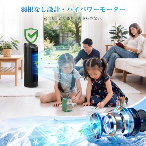 タワーファン 扇風機【2026夏新型・AI自動風・風量4段階】羽根なし タワー扇風機 縦型 スリムファン DCモーター 静音 省エネ 4つモード切替 90°首振り 12時間タイマー付き LEDディスプレイ タッチパネル ミニタワーファン 小型 b0bc9ed8