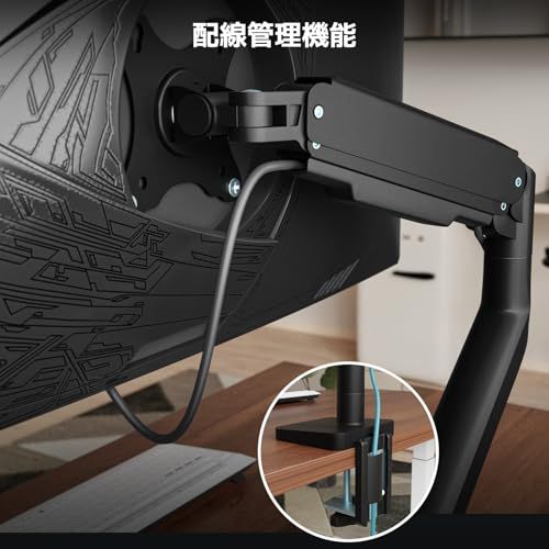 モニターアーム 45インチまで対応 耐荷重16kg ガススプリング式 シングル液晶PCディスプレイアーム フルモーション多角度調節 クランプ式・グロメット式 省スペース VESA 75/100mm対応 AC60-12B★m 6ca5b645