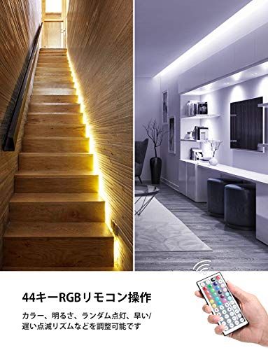Lepro LEDテープライト ストリングライト 15m (7.5m*2本) 450連 SMD 5050 テープled 屋内用 RGB 30leds/m 高輝度 44キーリモコン 調光調色 ledテープ 切断可能 取付簡単 3M社製両面テープ c759ccae Lepro LEDテープライト ストリングライト 15m (7.5m*2本) 450連 SMD 5050 テープled 屋内用 RGB 30leds/m 高輝度 44キーリモコン 調光調色 ledテープ 切断可能 取付簡単 3M社製両面テープ c759ccae