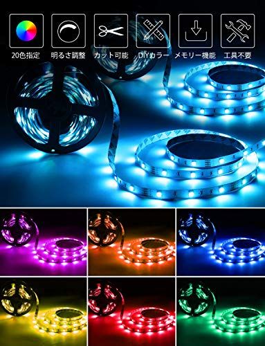 Lepro LEDテープライト ストリングライト 15m (7.5m*2本) 450連 SMD 5050 テープled 屋内用 RGB 30leds/m 高輝度 44キーリモコン 調光調色 ledテープ 切断可能 取付簡単 3M社製両面テープ c759ccae Lepro LEDテープライト ストリングライト 15m (7.5m*2本) 450連 SMD 5050 テープled 屋内用 RGB 30leds/m 高輝度 44キーリモコン 調光調色 ledテープ 切断可能 取付簡単 3M社製両面テープ c759ccae