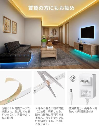 Lepro LEDテープライト ストリングライト 15m (7.5m*2本) 450連 SMD 5050 テープled 屋内用 RGB 30leds/m 高輝度 44キーリモコン 調光調色 ledテープ 切断可能 取付簡単 3M社製両面テープ c759ccae Lepro LEDテープライト ストリングライト 15m (7.5m*2本) 450連 SMD 5050 テープled 屋内用 RGB 30leds/m 高輝度 44キーリモコン 調光調色 ledテープ 切断可能 取付簡単 3M社製両面テープ c759ccae