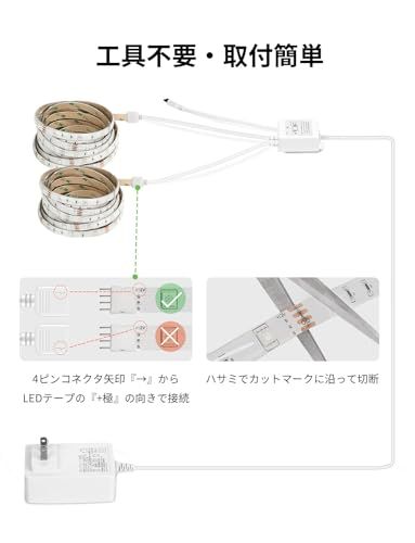 Lepro LEDテープライト ストリングライト 15m (7.5m*2本) 450連 SMD 5050 テープled 屋内用 RGB 30leds/m 高輝度 44キーリモコン 調光調色 ledテープ 切断可能 取付簡単 3M社製両面テープ c759ccae Lepro LEDテープライト ストリングライト 15m (7.5m*2本) 450連 SMD 5050 テープled 屋内用 RGB 30leds/m 高輝度 44キーリモコン 調光調色 ledテープ 切断可能 取付簡単 3M社製両面テープ c759ccae