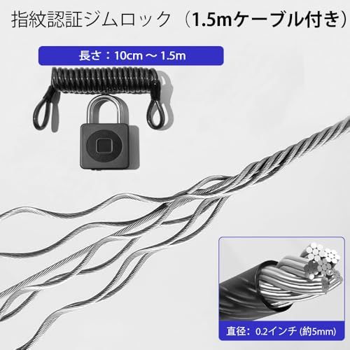 ワイヤーケーブル付き 南京錠 指紋認証 スマートロック スマートキー ドア ロッカー 鍵 電子錠 専用アプリ USB充電 20個指紋登録可能 低電力通知機能 自転車 屋外フェンス ジム 学校 ゲート用 盗難防止 防犯用★m 03bb1f89