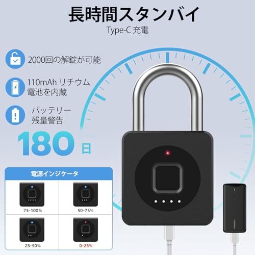 ワイヤーケーブル付き 南京錠 指紋認証 スマートロック スマートキー ドア ロッカー 鍵 電子錠 専用アプリ USB充電 20個指紋登録可能 低電力通知機能 自転車 屋外フェンス ジム 学校 ゲート用 盗難防止 防犯用★m 03bb1f89