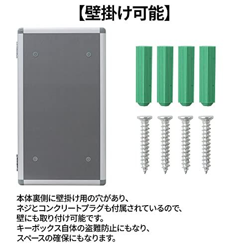 life_mart キーボックス 48個収納 鍵付き 壁掛け スリム アルミ製 軽量 鍵管理ケース キーケース キーロッカー 事務所 オフィス 店舗 盗難防止 防犯 セキュリティ プレート付き★m d20a335e life_mart キーボックス 48個収納 鍵付き 壁掛け スリム アルミ製 軽量 鍵管理ケース キーケース キーロッカー 事務所 オフィス 店舗 盗難防止 防犯 セキュリティ プレート付き★m d20a335e