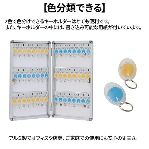 life_mart キーボックス 48個収納 鍵付き 壁掛け スリム アルミ製 軽量 鍵管理ケース キーケース キーロッカー 事務所 オフィス 店舗 盗難防止 防犯 セキュリティ プレート付き★m d20a335e life_mart キーボックス 48個収納 鍵付き 壁掛け スリム アルミ製 軽量 鍵管理ケース キーケース キーロッカー 事務所 オフィス 店舗 盗難防止 防犯 セキュリティ プレート付き★m d20a335e