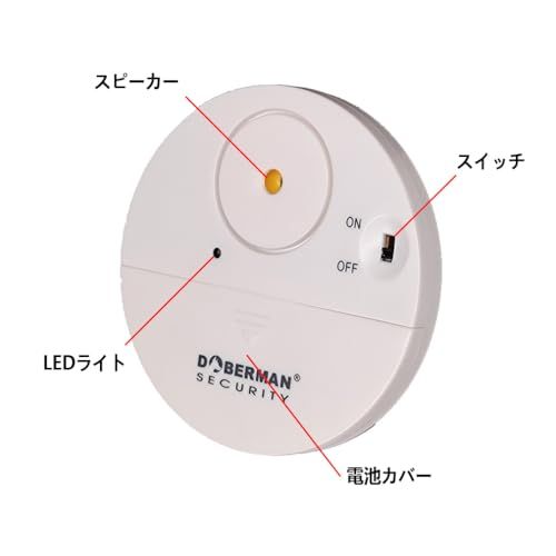 Yihiro 超薄型 窓 ドア 防犯アラーム 侵入防止 振動センサーアラーム ホワイト 警報機 防犯グッズ(4個セット)★m c3581c31 Yihiro 超薄型 窓 ドア 防犯アラーム 侵入防止 振動センサーアラーム ホワイト 警報機 防犯グッズ(4個セット)★m c3581c31