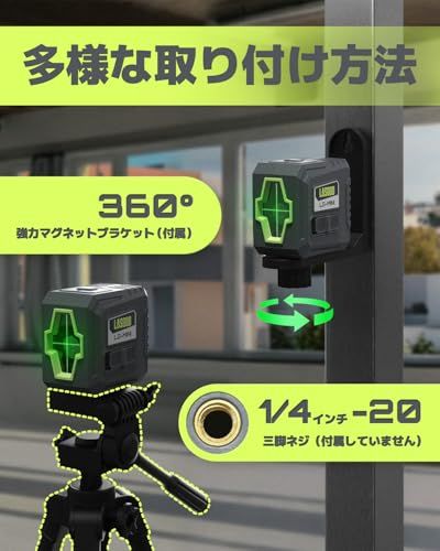 LASGOO ミニレーザー墨出し器 グリーンレーザー 自動水平 十字ライン 絵画の吊り下げ・建設作業に最適★m 288a7a15