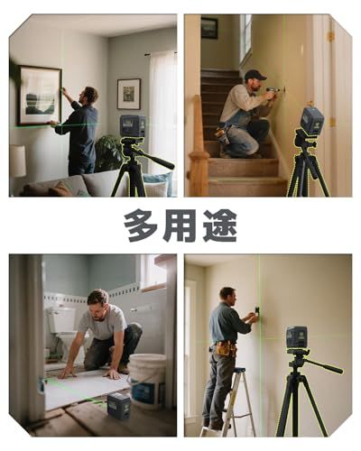 LASGOO ミニレーザー墨出し器 グリーンレーザー 自動水平 十字ライン 絵画の吊り下げ・建設作業に最適★m 288a7a15