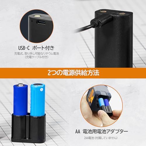CIGMAN レーザー墨出し器 ミニ型 クロスラインレーザー USB-C充電 充電式電池 自動/手動水平調整 磁気サポート30Mの作業距離 IP54 収納バック付き 日本語取扱説明書 CM-G02A★m 881733bd