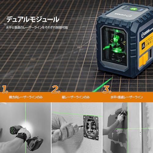 CIGMAN レーザー墨出し器 ミニ型 クロスラインレーザー USB-C充電 充電式電池 自動/手動水平調整 磁気サポート30Mの作業距離 IP54 収納バック付き 日本語取扱説明書 CM-G02A★m 881733bd