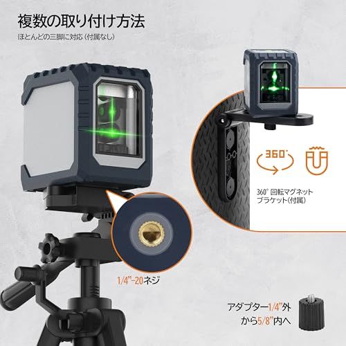 CIGMAN レーザー墨出し器 ミニ型 クロスラインレーザー USB-C充電 充電式電池 自動/手動水平調整 磁気サポート30Mの作業距離 IP54 収納バック付き 日本語取扱説明書 CM-G02A★m 881733bd