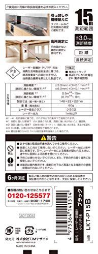 TJMデザイン(TJM Design) タジマ(Tajima) レーザー距離計 P15 ブラック PSC認定取得品 LKT-P15B★m d8fe790c TJMデザイン(TJM Design) タジマ(Tajima) レーザー距離計 P15 ブラック PSC認定取得品 LKT-P15B★m d8fe790c