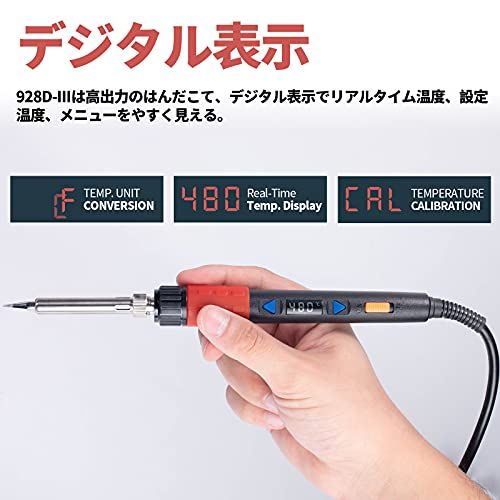 YIHUA 928D-III はんだこて 110Wハイパワー デジタル表示 温度制御型（90°C ~ 480°C） スイッチ付き スリープモード 丈夫で防熱のホルダー クリーニングワイヤー 3つのこて先追加 PSE認証 日本語取扱説明書付き d5cba643