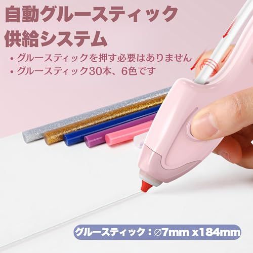 グルーガン コードレス 6秒急速予熱 充電式 ホットグルースティック 30 本付属 2000mAh 手芸用 子供も使える 軽量 USB-C充電 自動電源オフ 子供用クラフト DIYアート 家庭修理 ホットグルーペン (ピンク)★m 2113ea08