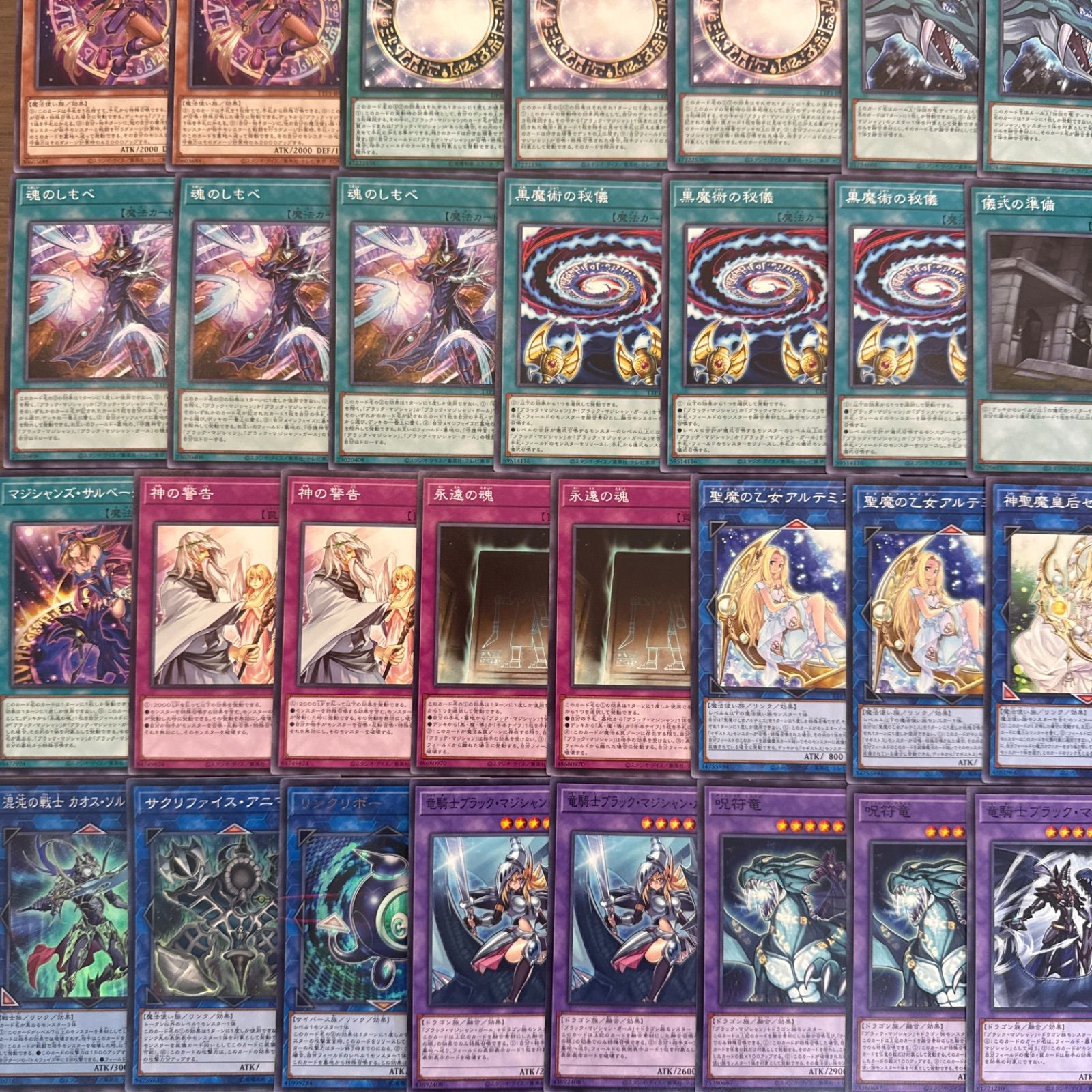 ブラックマジシャン デッキ 遊戯王 本格構築済みデッキ 初心者でも 