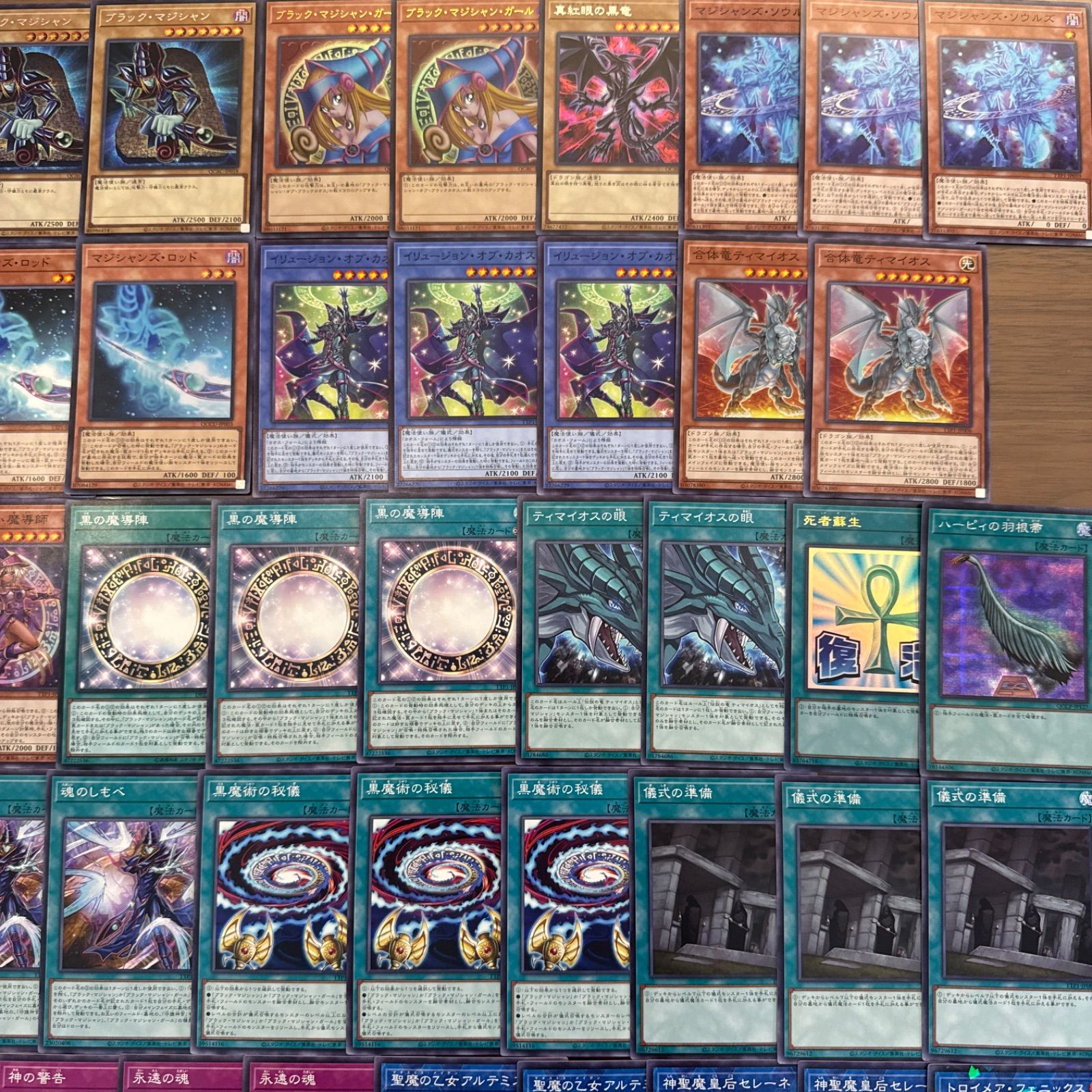 ブラックマジシャン デッキ 遊戯王 本格構築済みデッキ 初心者でも 