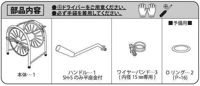 グリーンライフ スチールホースリール 40~50m巻用 内径15?ホース用 巻き取りガイド付 オレンジ HR-Lma f14435a9 グリーンライフ スチールホースリール 40~50m巻用 内径15?ホース用 巻き取りガイド付 オレンジ HR-Lma f14435a9