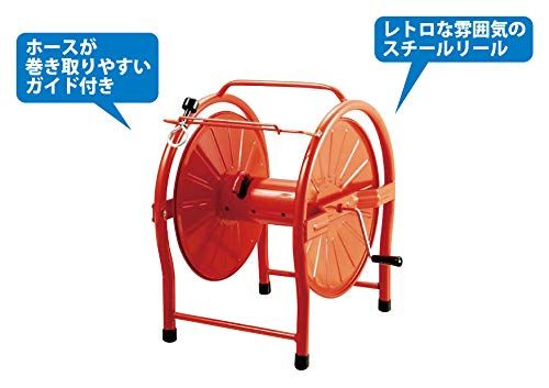 グリーンライフ スチールホースリール 40~50m巻用 内径15?ホース用 巻き取りガイド付 オレンジ HR-Lma f14435a9 グリーンライフ スチールホースリール 40~50m巻用 内径15?ホース用 巻き取りガイド付 オレンジ HR-Lma f14435a9