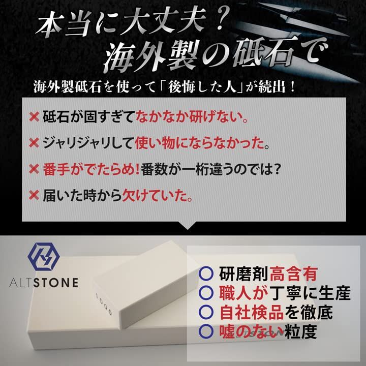 砥石 「深 FUKAMI」 【滑かな研ぎ味】 超仕上げ砥石 8000番 コンパクトサイズ セラミック砥石 [ 名倉砥石 すべり止めマット付き ] 包丁研ぎ 日本製 (超仕上げ #8000)ma e8450ff8