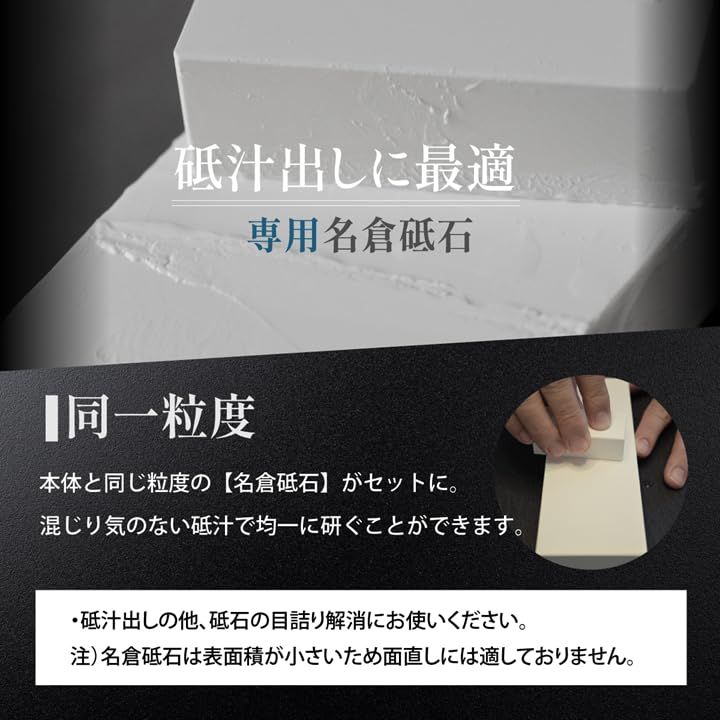 砥石 「深 FUKAMI」 【滑かな研ぎ味】 超仕上げ砥石 8000番 コンパクトサイズ セラミック砥石 [ 名倉砥石 すべり止めマット付き ] 包丁研ぎ 日本製 (超仕上げ #8000)ma e8450ff8