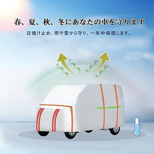 車ボディカバーエブリイキャリイ自動カー防水防塵防輻射UV every carry car cover ボンネットカバー黄砂対策日焼け防止霜や雨台風対策 ボディma b67d8cfb 車ボディカバーエブリイキャリイ自動カー防水防塵防輻射UV every carry car cover ボンネットカバー黄砂対策日焼け防止霜や雨台風対策 ボディma b67d8cfb