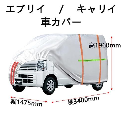 車ボディカバーエブリイキャリイ自動カー防水防塵防輻射UV every carry car cover ボンネットカバー黄砂対策日焼け防止霜や雨台風対策 ボディma b67d8cfb 車ボディカバーエブリイキャリイ自動カー防水防塵防輻射UV every carry car cover ボンネットカバー黄砂対策日焼け防止霜や雨台風対策 ボディma b67d8cfb