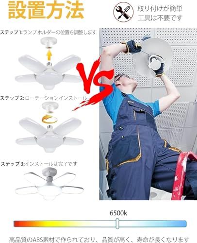 ガレージライトled 作業灯 6灯式 led シーリングライト 100W 6500K 天井照明 照明 取付簡単 工事不要 角度調節可能 車庫 倉庫 納戸 工事用照明 昼白色 (4個)ma 7ec67ead ガレージライトled 作業灯 6灯式 led シーリングライト 100W 6500K 天井照明 照明 取付簡単 工事不要 角度調節可能 車庫 倉庫 納戸 工事用照明 昼白色 (4個)ma 7ec67ead