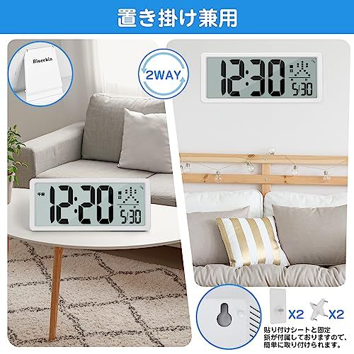 デジタル時計 電波 LCD大画面 大型 全視野対応 壁掛け置き兼用 バックライト付き 目覚まし時計 大音量 タイマー機能 掛け時計 卓上置き時計 電池式 おしゃれ アラーム スヌーズ機能 時間/カレンダー/温度表示 12H/24H時間表示 ( 4fe935f8 デジタル時計 電波 LCD大画面 大型 全視野対応 壁掛け置き兼用 バックライト付き 目覚まし時計 大音量 タイマー機能 掛け時計 卓上置き時計 電池式 おしゃれ アラーム スヌーズ機能 時間/カレンダー/温度表示 12H/24H時間表示 ( 4fe935f8
