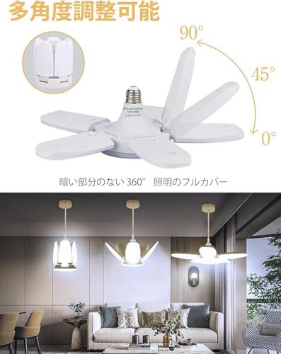 ガレージライトled 作業灯 6灯式 led シーリングライト 100W 6500K 天井照明 照明 取付簡単 工事不要 角度調節可能 車庫 倉庫 納戸 工事用照明 昼白色 (4個)ma 7ec67ead ガレージライトled 作業灯 6灯式 led シーリングライト 100W 6500K 天井照明 照明 取付簡単 工事不要 角度調節可能 車庫 倉庫 納戸 工事用照明 昼白色 (4個)ma 7ec67ead