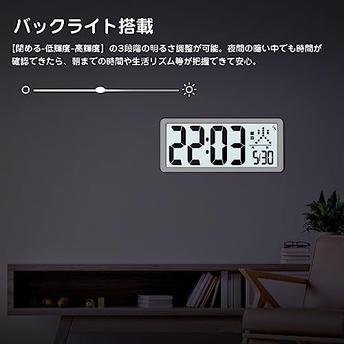 デジタル時計 電波 LCD大画面 大型 全視野対応 壁掛け置き兼用 バックライト付き 目覚まし時計 大音量 タイマー機能 掛け時計 卓上置き時計 電池式 おしゃれ アラーム スヌーズ機能 時間/カレンダー/温度表示 12H/24H時間表示 ( 4fe935f8 デジタル時計 電波 LCD大画面 大型 全視野対応 壁掛け置き兼用 バックライト付き 目覚まし時計 大音量 タイマー機能 掛け時計 卓上置き時計 電池式 おしゃれ アラーム スヌーズ機能 時間/カレンダー/温度表示 12H/24H時間表示 ( 4fe935f8