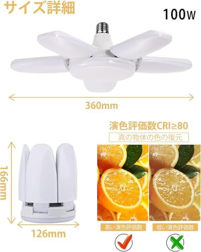 ガレージライトled 作業灯 6灯式 led シーリングライト 100W 6500K 天井照明 照明 取付簡単 工事不要 角度調節可能 車庫 倉庫 納戸 工事用照明 昼白色 (4個)ma 7ec67ead ガレージライトled 作業灯 6灯式 led シーリングライト 100W 6500K 天井照明 照明 取付簡単 工事不要 角度調節可能 車庫 倉庫 納戸 工事用照明 昼白色 (4個)ma 7ec67ead