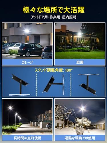 【驚異の明るさ・省電力】SUKITEN 投光器 led 屋外 作業灯 100W 15000ルーメン 100V 極薄型 IP66防水 6500K 昼光色 高輝度 高放熱 120°広角 投光器ledライト 夜間作業 工事現場 工事用ライト 駐車場 2089ae91 【驚異の明るさ・省電力】SUKITEN 投光器 led 屋外 作業灯 100W 15000ルーメン 100V 極薄型 IP66防水 6500K 昼光色 高輝度 高放熱 120°広角 投光器ledライト 夜間作業 工事現場 工事用ライト 駐車場 2089ae91