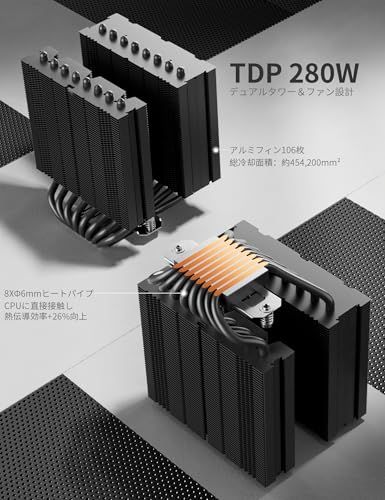 Novonest cpuクーラー 高性能デュアルタワー CPUクーラー 空冷 8本の銅製ヒートパイプ付き TDP280W 2つ 120mm PWM 静音ファン搭載 空冷ファン Intel LGA1700/1851/1200/115X対応 AM 8b30e68b Novonest cpuクーラー 高性能デュアルタワー CPUクーラー 空冷 8本の銅製ヒートパイプ付き TDP280W 2つ 120mm PWM 静音ファン搭載 空冷ファン Intel LGA1700/1851/1200/115X対応 AM 8b30e68b