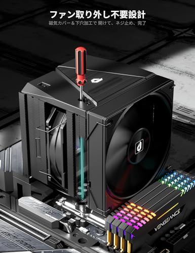 Novonest cpuクーラー 高性能デュアルタワー CPUクーラー 空冷 8本の銅製ヒートパイプ付き TDP280W 2つ 120mm PWM 静音ファン搭載 空冷ファン Intel LGA1700/1851/1200/115X対応 AM 8b30e68b Novonest cpuクーラー 高性能デュアルタワー CPUクーラー 空冷 8本の銅製ヒートパイプ付き TDP280W 2つ 120mm PWM 静音ファン搭載 空冷ファン Intel LGA1700/1851/1200/115X対応 AM 8b30e68b