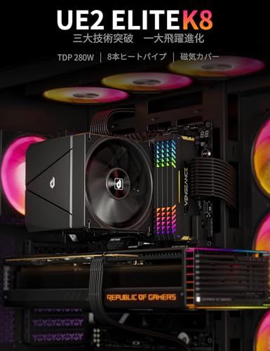 Novonest cpuクーラー 高性能デュアルタワー CPUクーラー 空冷 8本の銅製ヒートパイプ付き TDP280W 2つ 120mm PWM 静音ファン搭載 空冷ファン Intel LGA1700/1851/1200/115X対応 AM 8b30e68b Novonest cpuクーラー 高性能デュアルタワー CPUクーラー 空冷 8本の銅製ヒートパイプ付き TDP280W 2つ 120mm PWM 静音ファン搭載 空冷ファン Intel LGA1700/1851/1200/115X対応 AM 8b30e68b