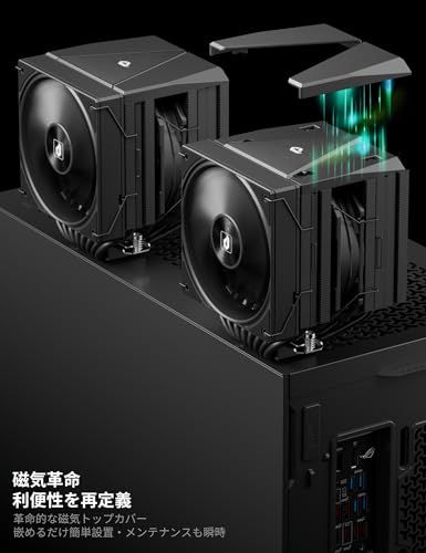 Novonest cpuクーラー 高性能デュアルタワー CPUクーラー 空冷 8本の銅製ヒートパイプ付き TDP280W 2つ 120mm PWM 静音ファン搭載 空冷ファン Intel LGA1700/1851/1200/115X対応 AM 8b30e68b Novonest cpuクーラー 高性能デュアルタワー CPUクーラー 空冷 8本の銅製ヒートパイプ付き TDP280W 2つ 120mm PWM 静音ファン搭載 空冷ファン Intel LGA1700/1851/1200/115X対応 AM 8b30e68b