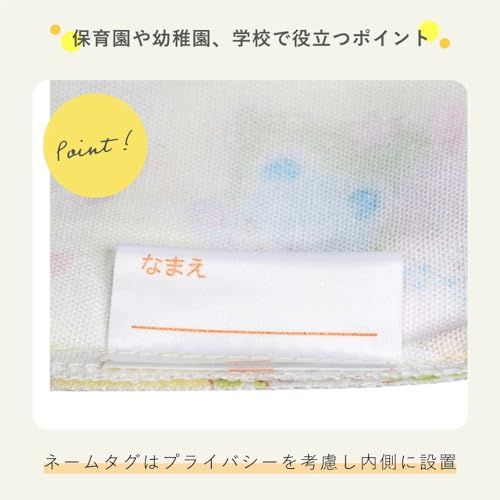 [アルコバレーノキッズ] 通園通学5点セット 通園通学セット レッスンバッグセット 巾着袋セット 入園入学セット 男の子 女の子 入園 入学 保育園 幼稚園 小学校 通園 通学 子供用 おしゃれ 日本製 (ユニコーン スイーツ ピンク) 5点 8b8c73e7