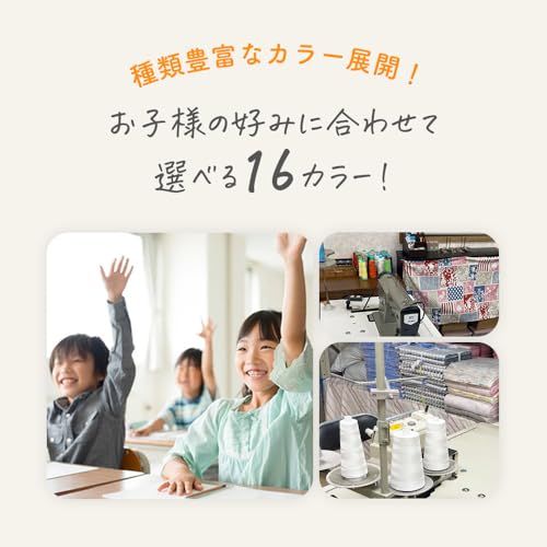 [アルコバレーノキッズ] 通園通学5点セット 通園通学セット レッスンバッグセット 巾着袋セット 入園入学セット 男の子 女の子 入園 入学 保育園 幼稚園 小学校 通園 通学 子供用 おしゃれ 日本製 (ユニコーン スイーツ ピンク) 5点 8b8c73e7