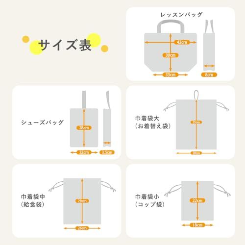 [アルコバレーノキッズ] 通園通学5点セット 通園通学セット レッスンバッグセット 巾着袋セット 入園入学セット 男の子 女の子 入園 入学 保育園 幼稚園 小学校 通園 通学 子供用 おしゃれ 日本製 (ユニコーン スイーツ ピンク) 5点 8b8c73e7