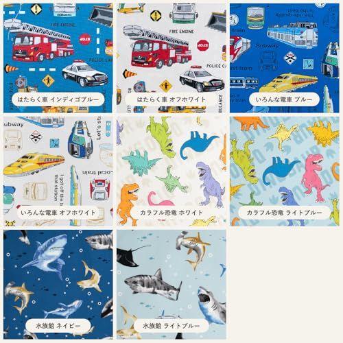 [アルコバレーノキッズ] 通園通学5点セット 通園通学セット レッスンバッグセット 巾着袋セット 入園入学セット 男の子 女の子 入園 入学 保育園 幼稚園 小学校 通園 通学 子供用 おしゃれ 日本製 (ユニコーン スイーツ ピンク) 5点 8b8c73e7