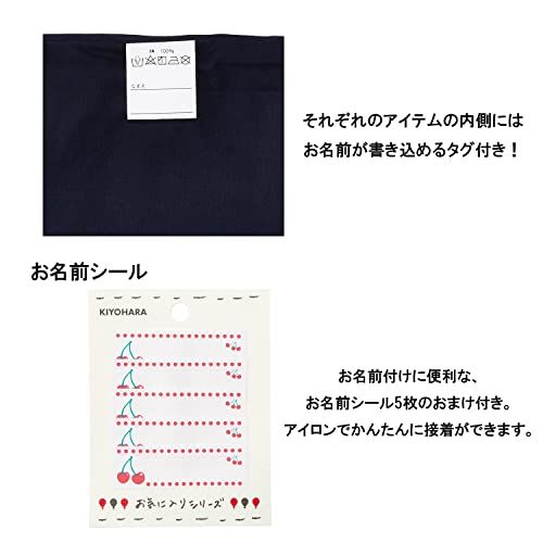 KIYOHARA レッスンバッグ 上履き入れ 体操着袋 お名前シール 刺繍 チェリー ネイビー KOF34-S3ma fd7a89ce KIYOHARA レッスンバッグ 上履き入れ 体操着袋 お名前シール 刺繍 チェリー ネイビー KOF34-S3ma fd7a89ce