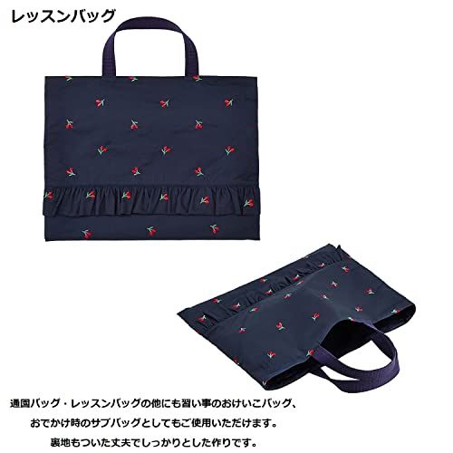 KIYOHARA レッスンバッグ 上履き入れ 体操着袋 お名前シール 刺繍 チェリー ネイビー KOF34-S3ma fd7a89ce KIYOHARA レッスンバッグ 上履き入れ 体操着袋 お名前シール 刺繍 チェリー ネイビー KOF34-S3ma fd7a89ce
