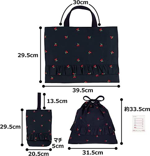 KIYOHARA レッスンバッグ 上履き入れ 体操着袋 お名前シール 刺繍 チェリー ネイビー KOF34-S3ma fd7a89ce KIYOHARA レッスンバッグ 上履き入れ 体操着袋 お名前シール 刺繍 チェリー ネイビー KOF34-S3ma fd7a89ce
