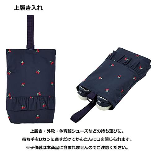 KIYOHARA レッスンバッグ 上履き入れ 体操着袋 お名前シール 刺繍 チェリー ネイビー KOF34-S3ma fd7a89ce KIYOHARA レッスンバッグ 上履き入れ 体操着袋 お名前シール 刺繍 チェリー ネイビー KOF34-S3ma fd7a89ce