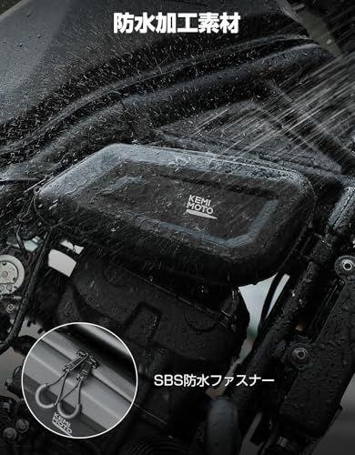 KEMIMOTO バイク サイドバッグ 左右セット ツールバッグ 5L 変形しにくい 仕分け収納スペースあり 撥水対応 小物収納 取付簡単 自転車 サドルバック ツーリング フレームバッグ レブル250 レブル1100 cl250 ブラック 987cb486 KEMIMOTO バイク サイドバッグ 左右セット ツールバッグ 5L 変形しにくい 仕分け収納スペースあり 撥水対応 小物収納 取付簡単 自転車 サドルバック ツーリング フレームバッグ レブル250 レブル1100 cl250 ブラック 987cb486